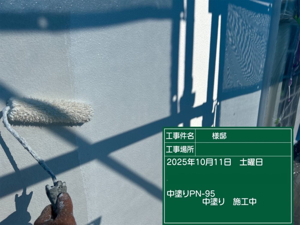 【塗装】外壁中塗り