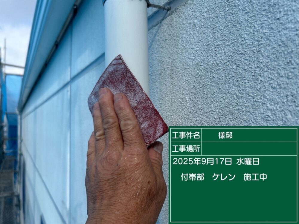 【塗装】ケレン