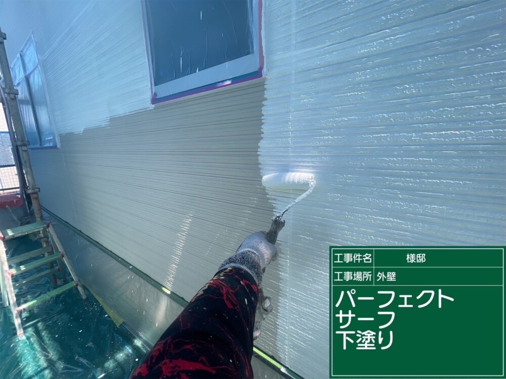 【塗装】外壁下塗り