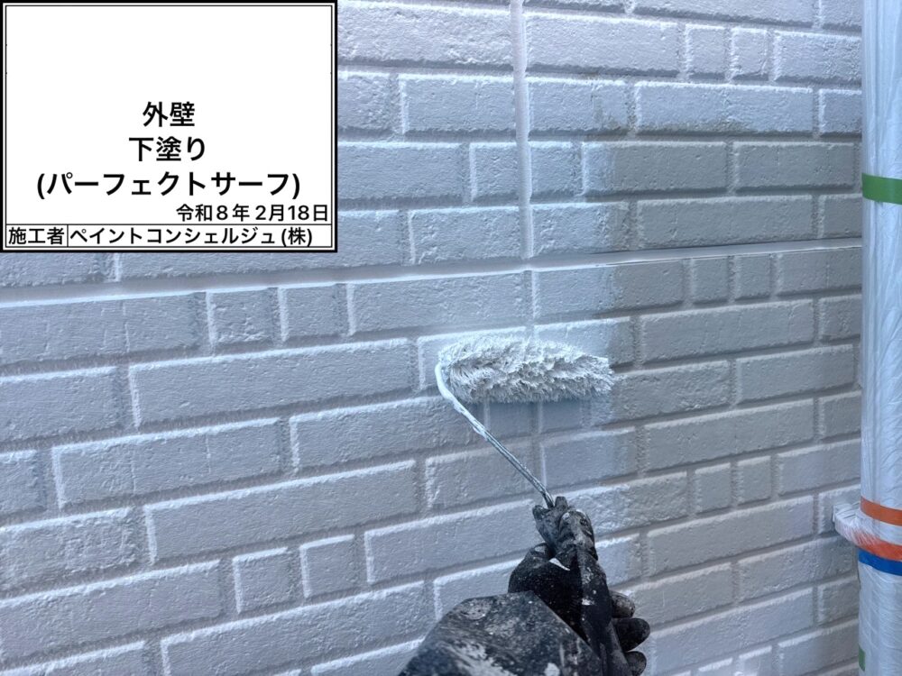 【塗装】外壁下塗り