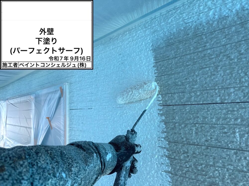 【塗装】外壁下塗り