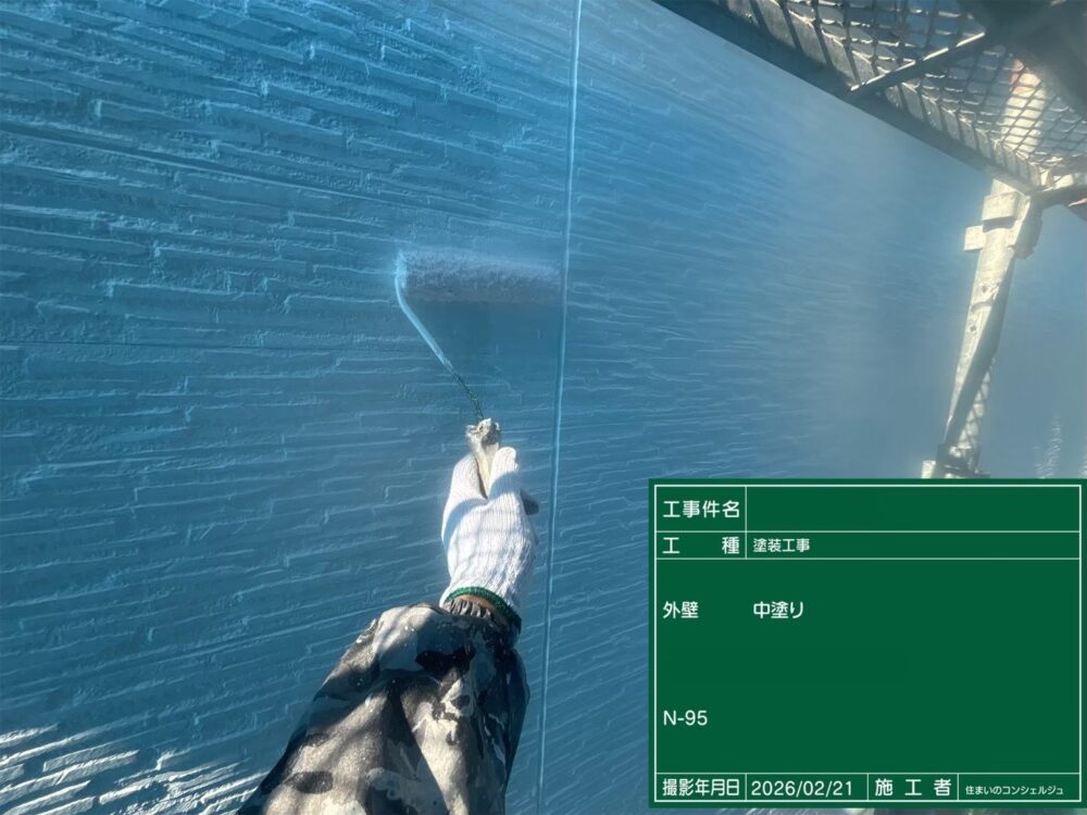 【塗装】外壁中塗り