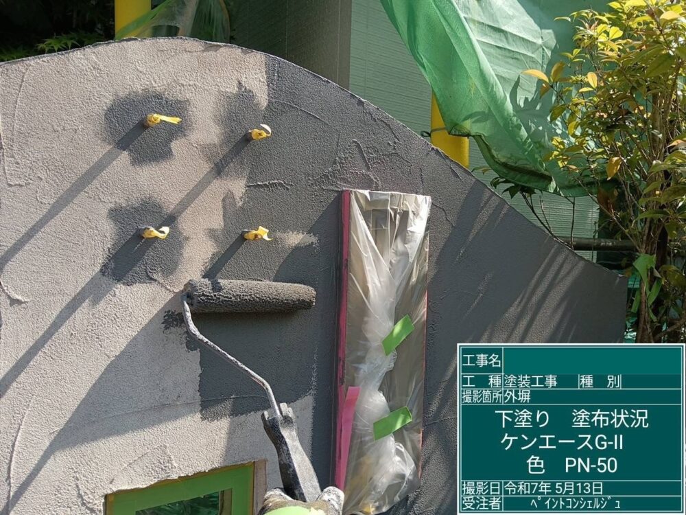 【塗装】門柱下塗り