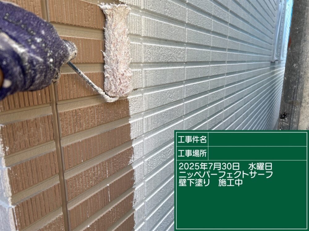 【塗装】外壁下塗り