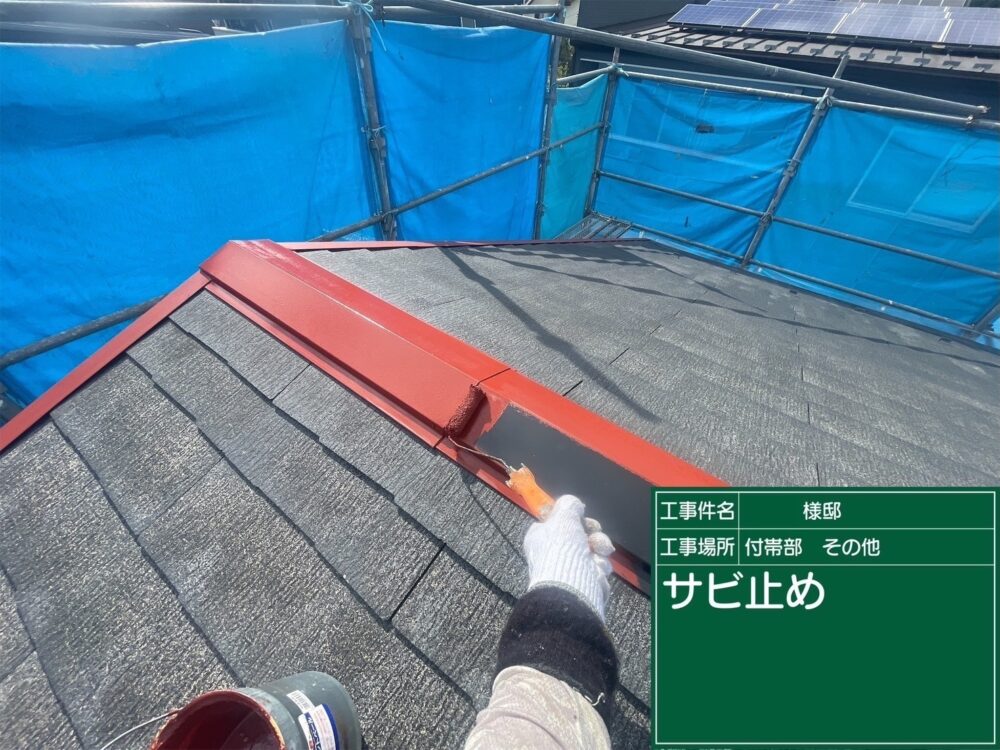 【塗装】屋根板金