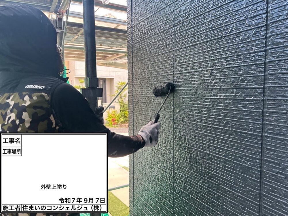 【塗装】外壁上塗り