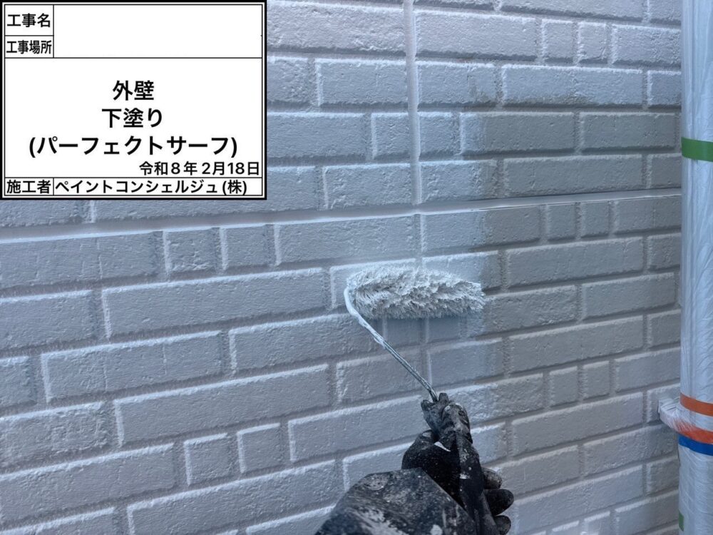 【塗装】外壁下塗り