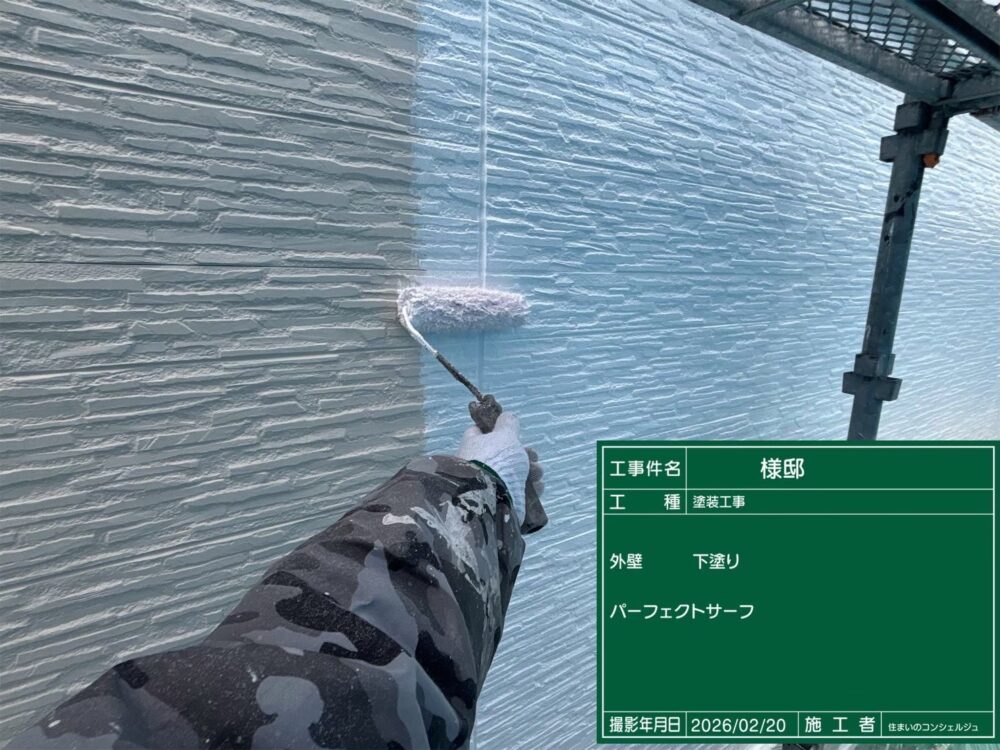 【塗装】外壁下塗り