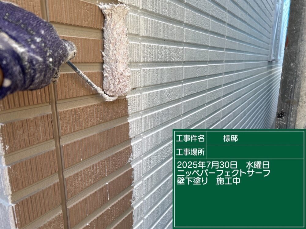 【塗装】外壁下塗り