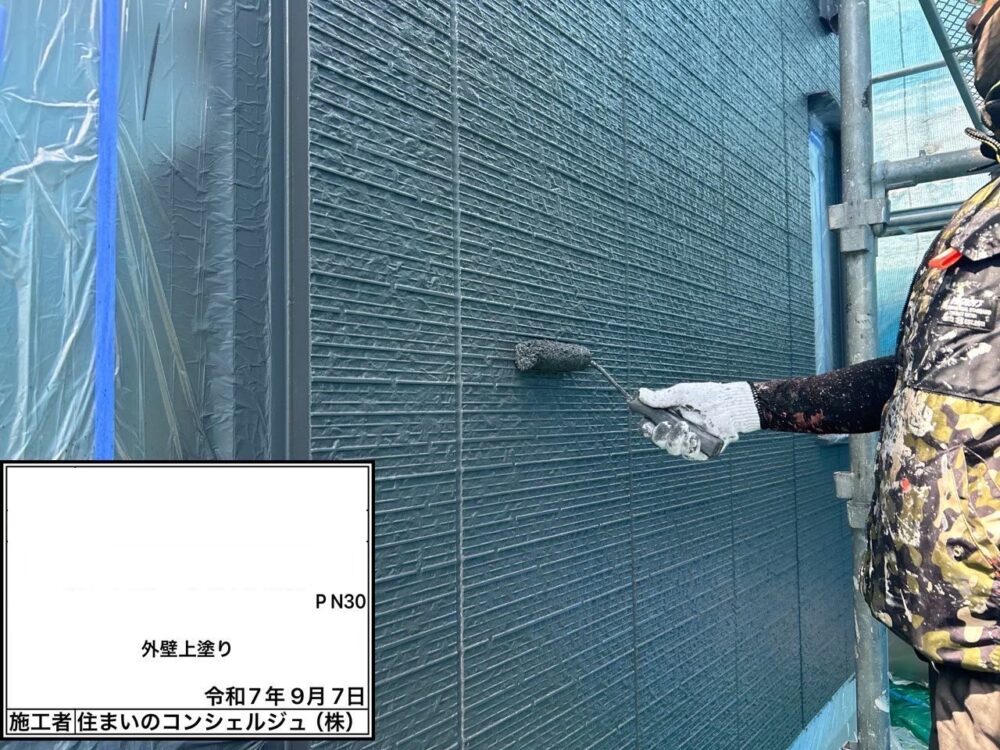 【塗装】外壁上塗り