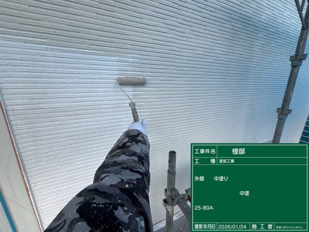 【塗装】外壁中塗り