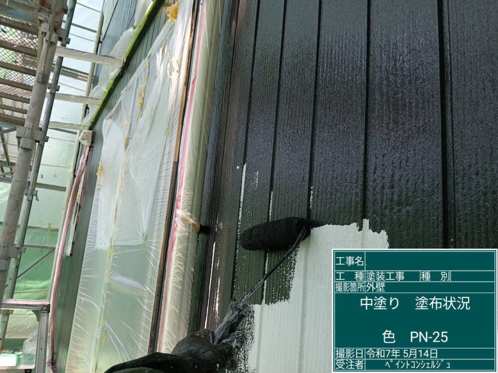 【塗装】外壁中塗り