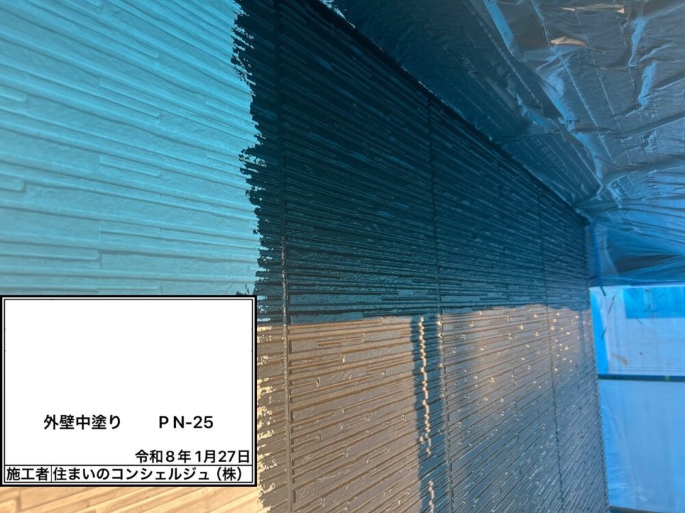 【塗装】外壁中塗り