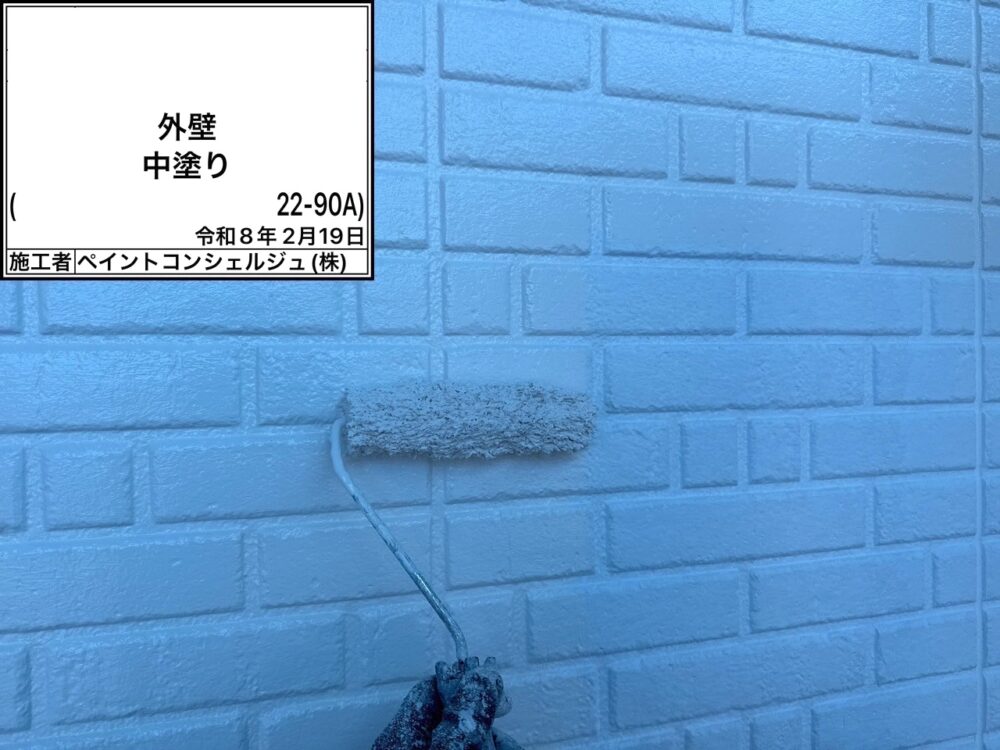 【塗装】外壁中塗り