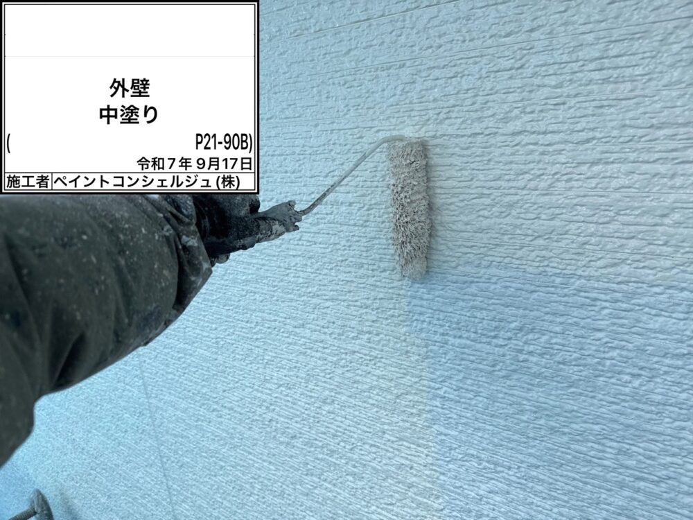 【塗装】外壁中塗り