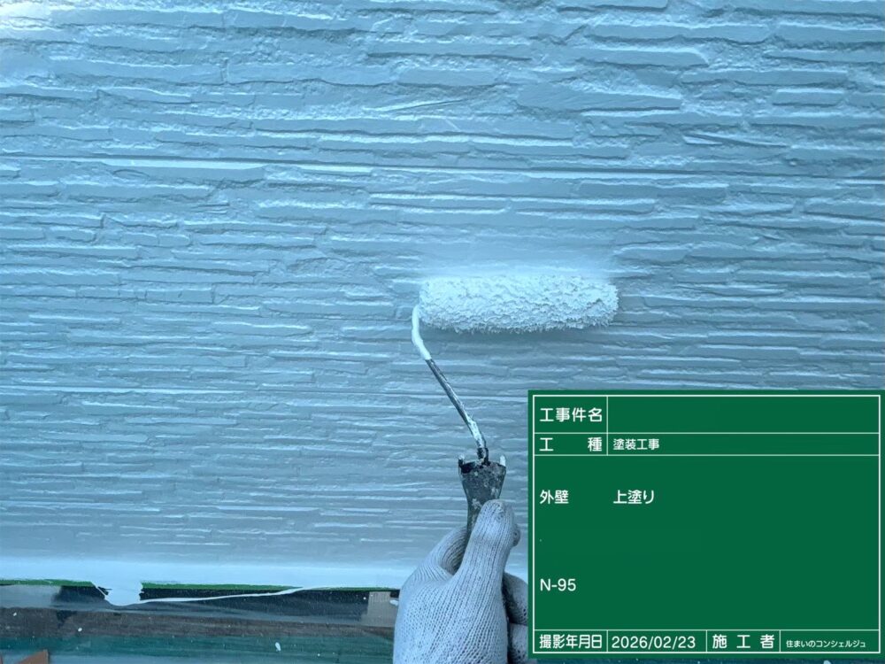 【塗装】外壁上塗り