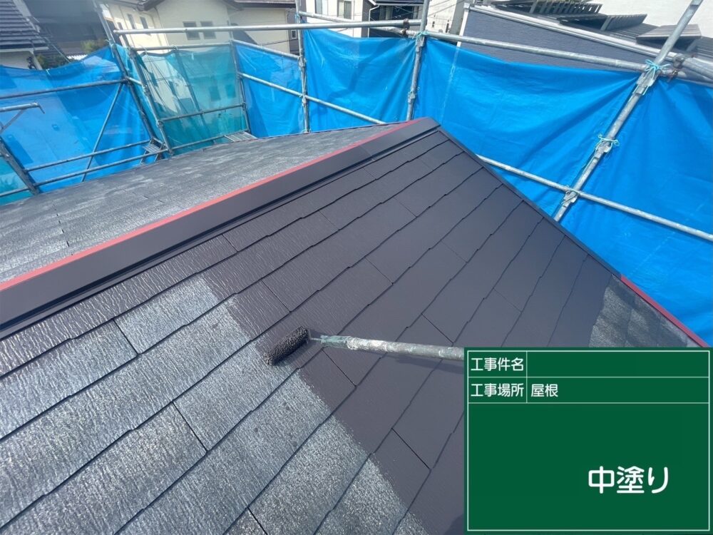 【塗装】屋根中塗り