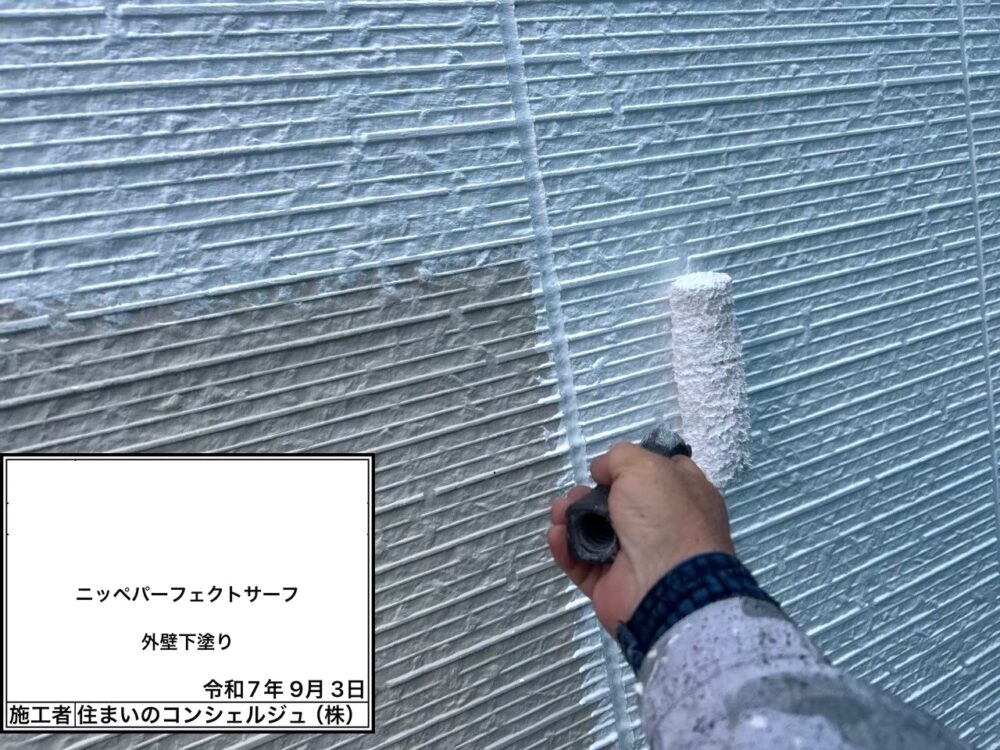 【塗装】外壁下塗り