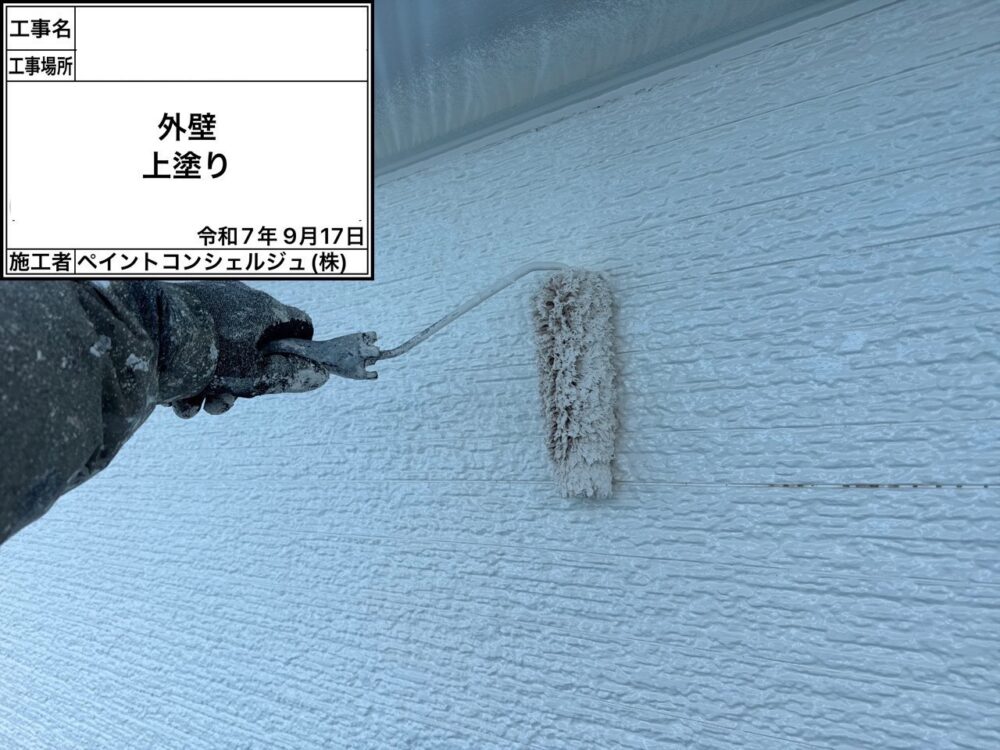 【塗装】外壁上塗り