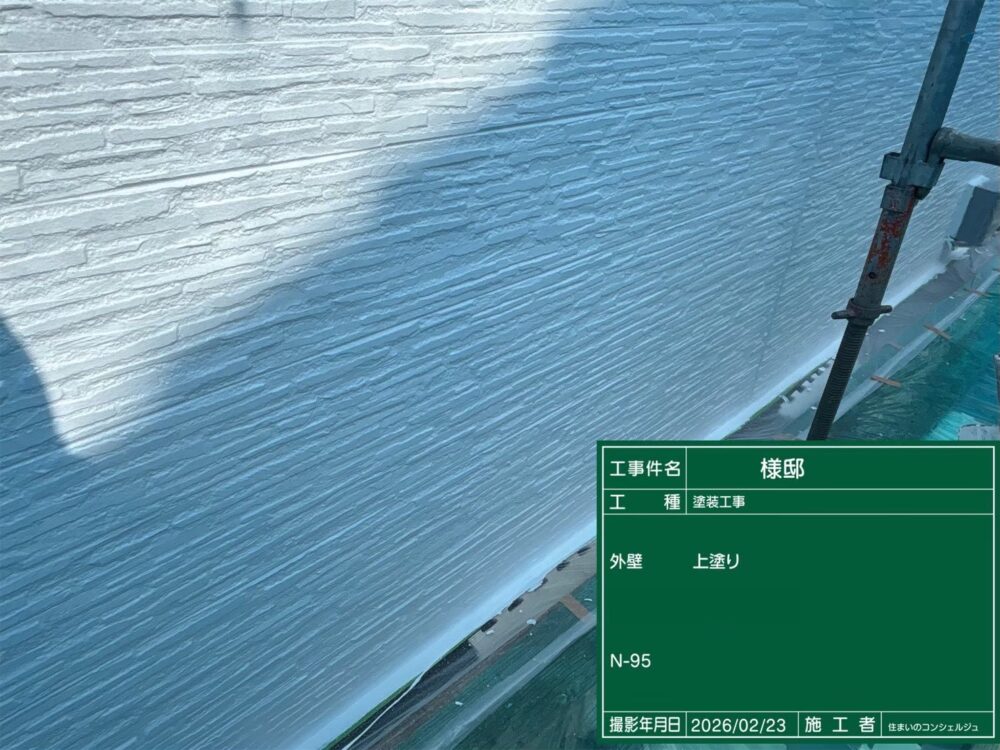 【塗装】外壁上塗り
