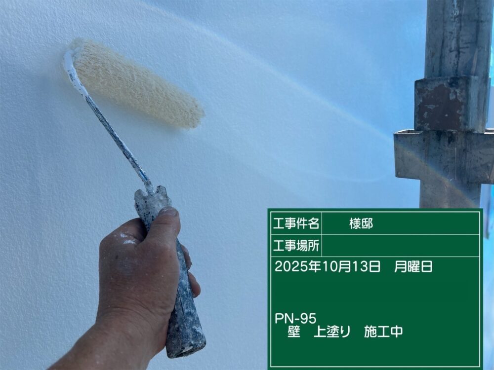 【塗装】外壁上塗り