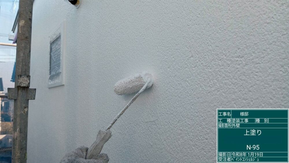 【塗装】外壁上塗り
