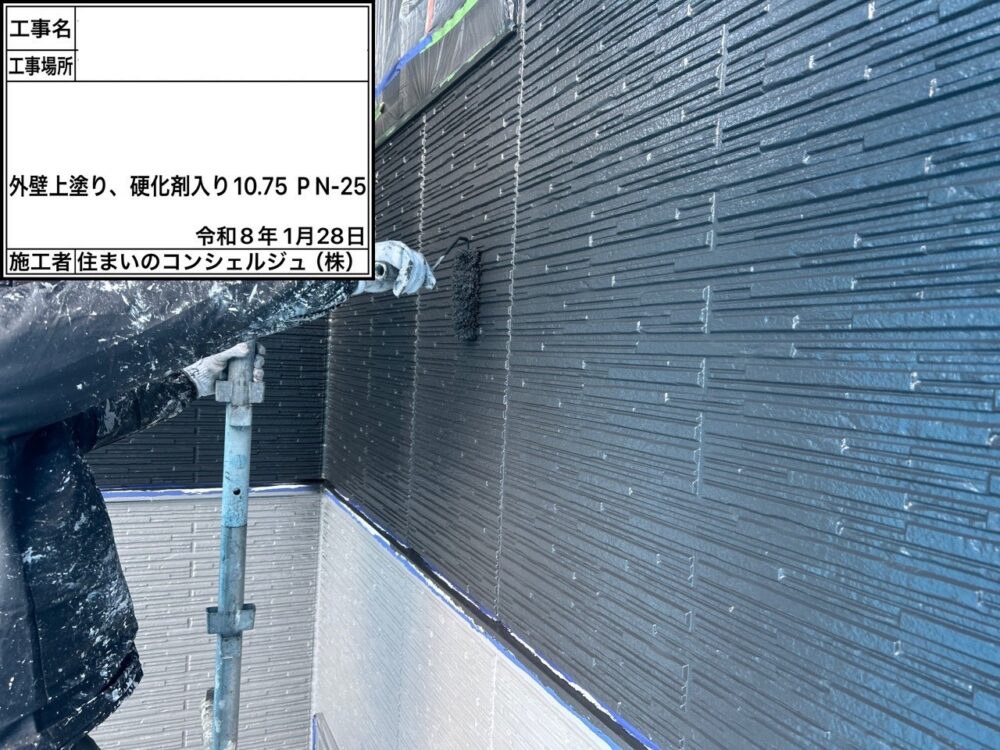 【塗装】外壁上塗り