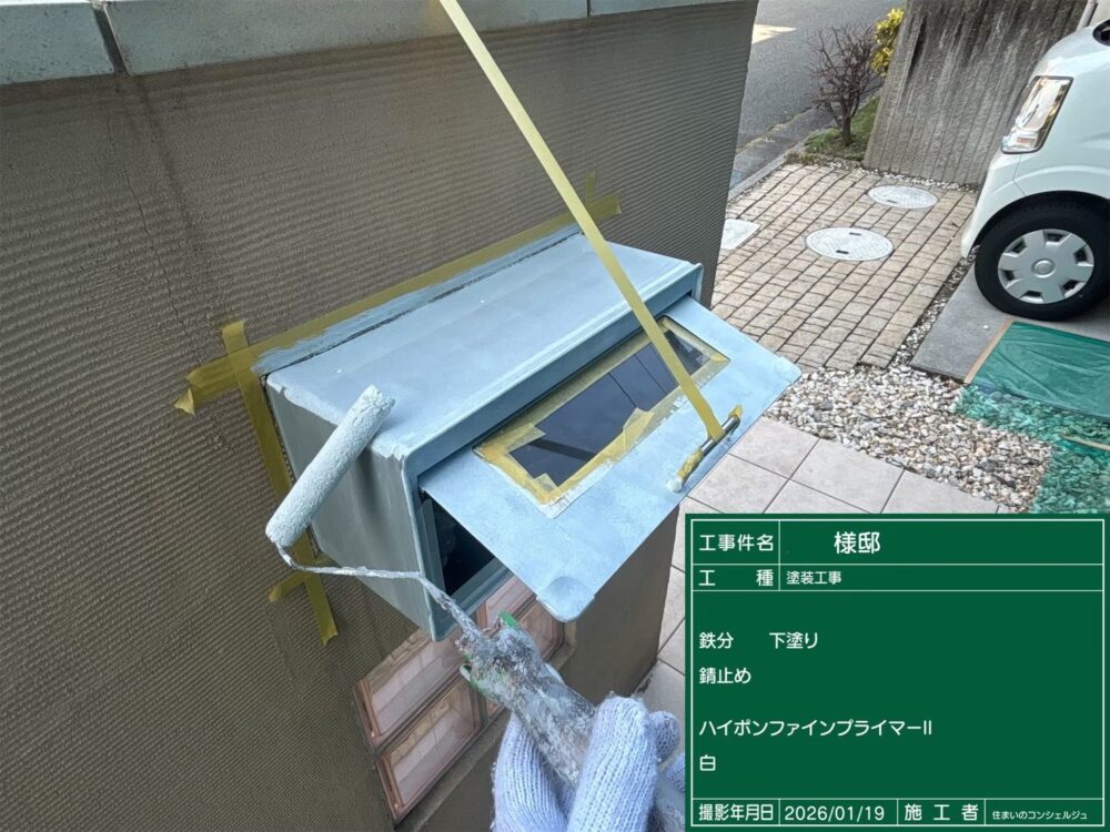 【塗装】ポスト