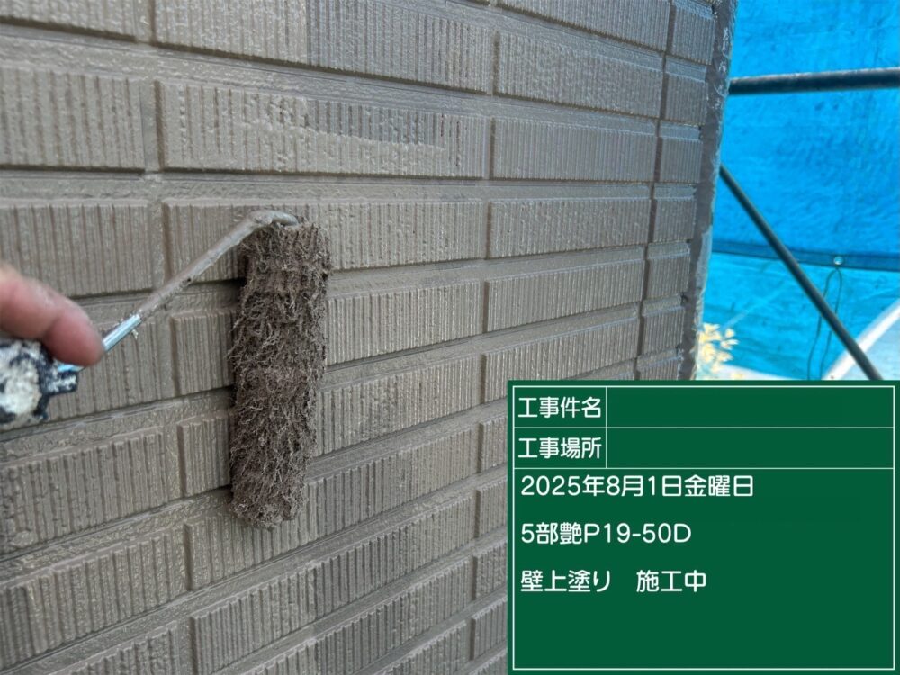 【塗装】外壁上塗り