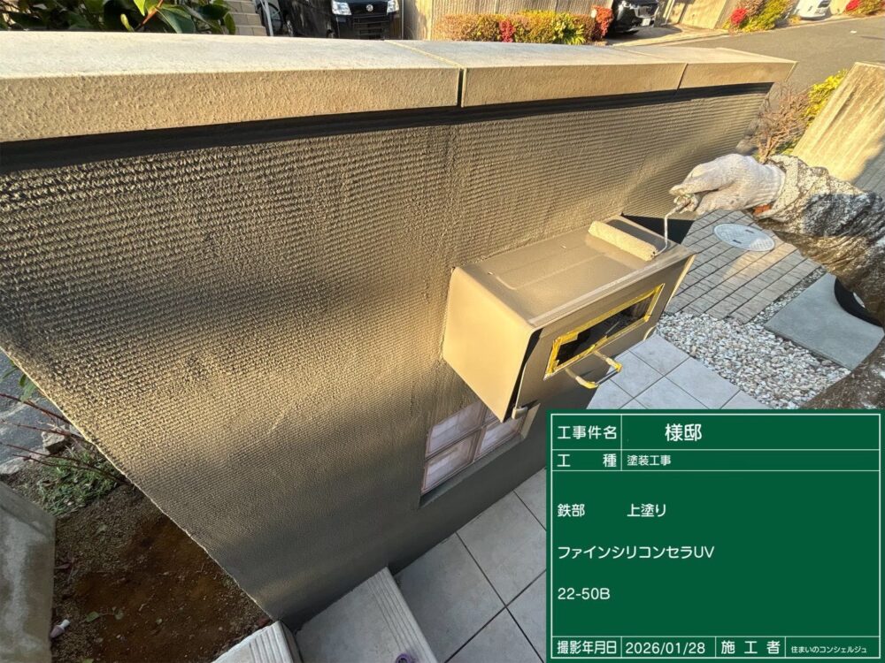 【塗装】ポスト