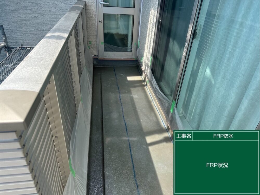 【FRP防水】１プライ