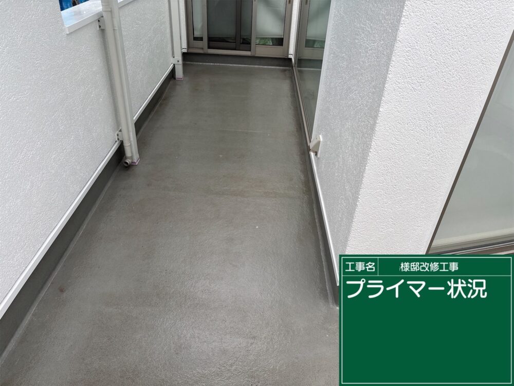 【FRP防水】プライマー塗布