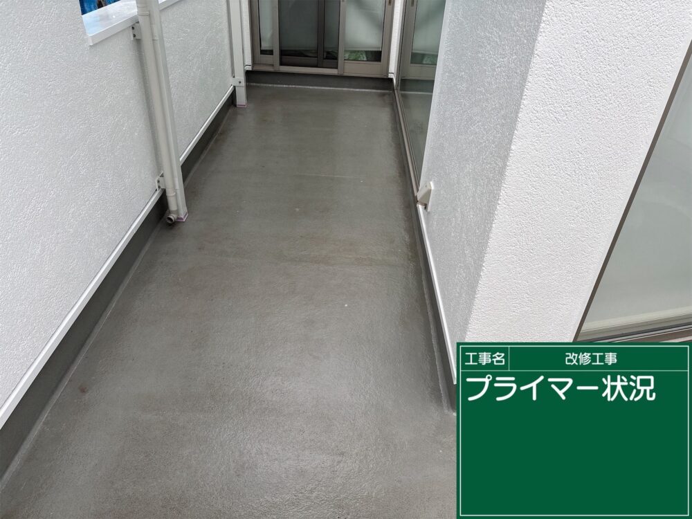 【FRP防水】プライマー塗布