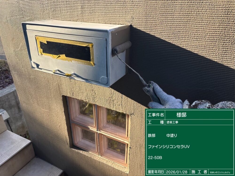 【塗装】ポスト