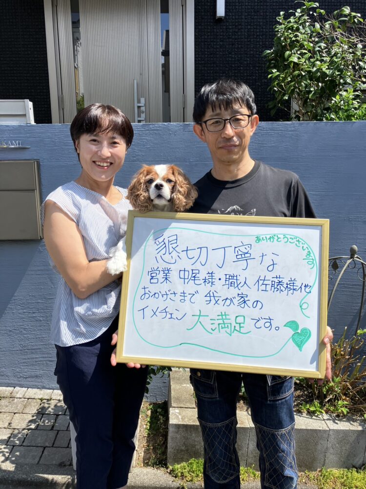 【広島市安芸区】外壁塗装工事 K様邸
