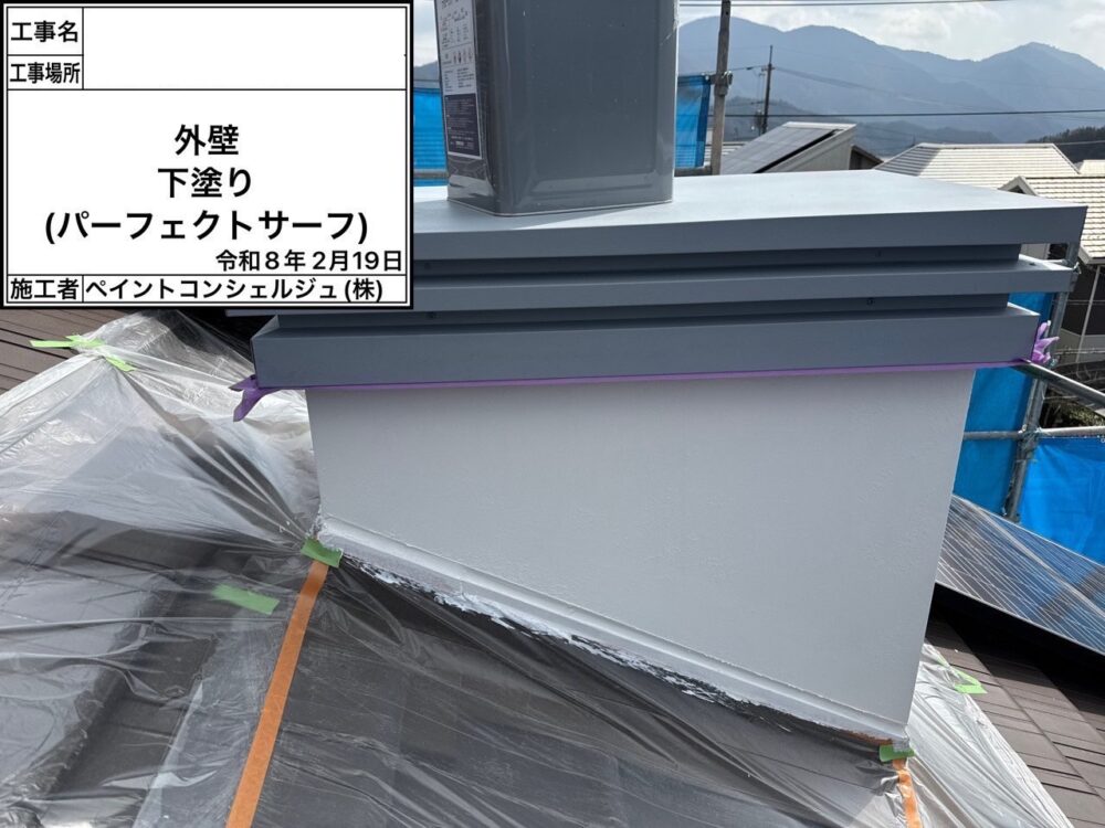 【塗装】モルタル装飾部分