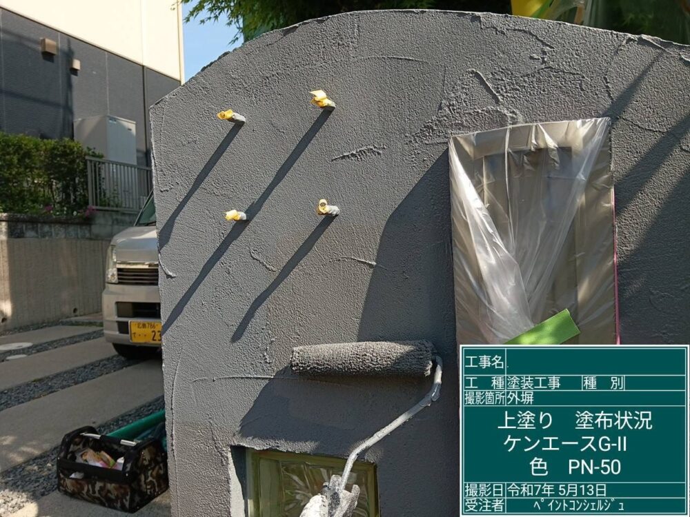 【塗装】門柱上塗り