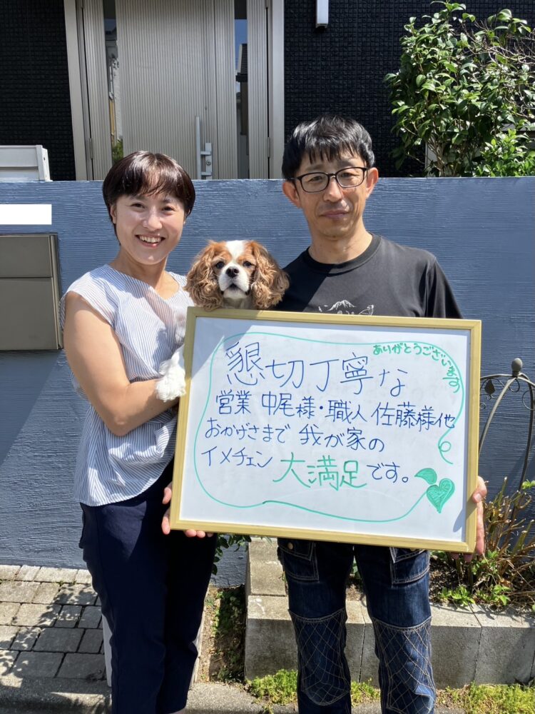 【広島市安芸区】外壁塗装工事 K様邸