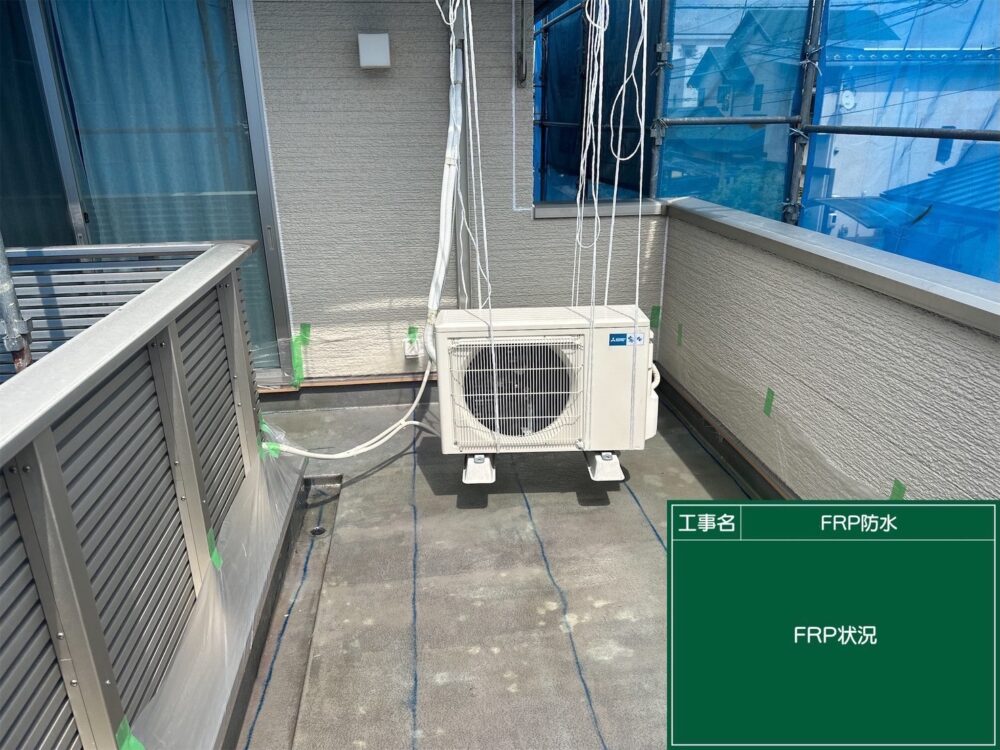 【FRP防水】1プライ