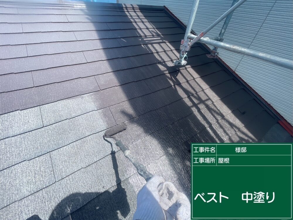 【塗装】屋根中塗り