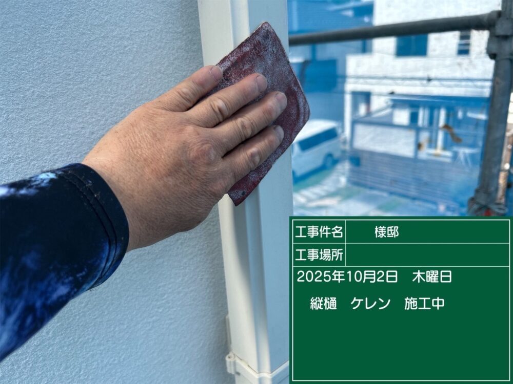 【ケレン】トイ