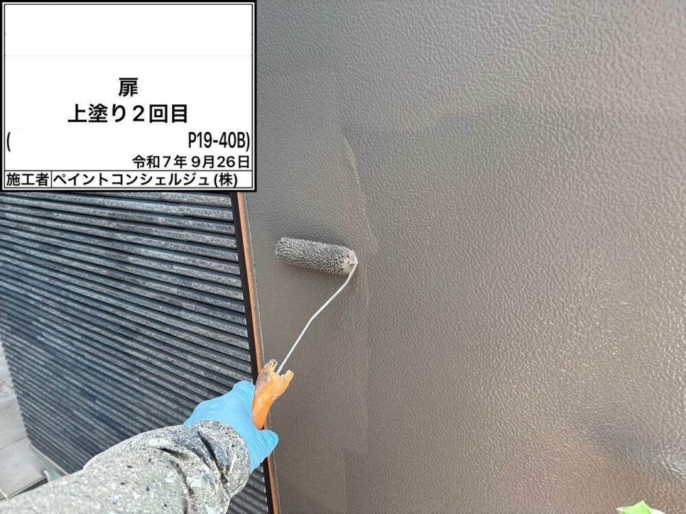 【塗装】倉庫ドア上塗り