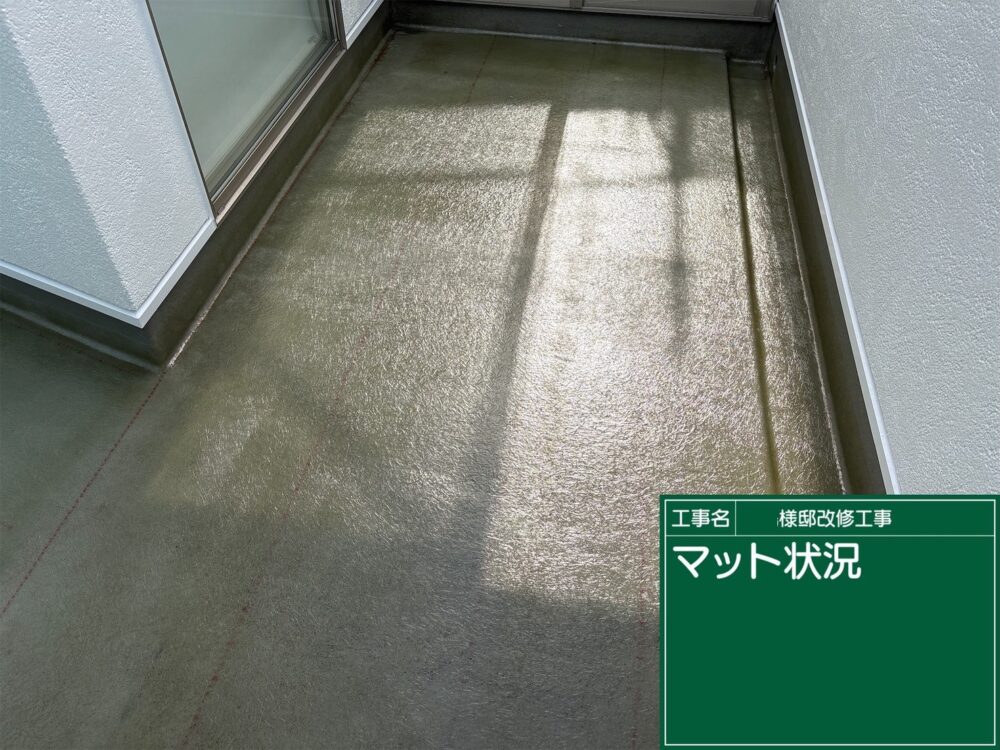 【FRP防水】１プライ