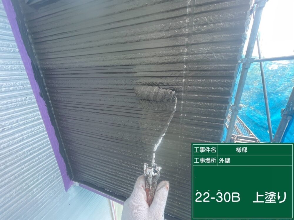 【塗装】外壁上塗り
