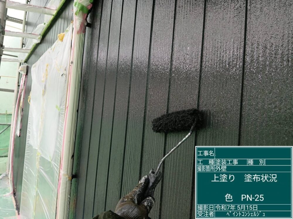 【塗装】外壁上塗り