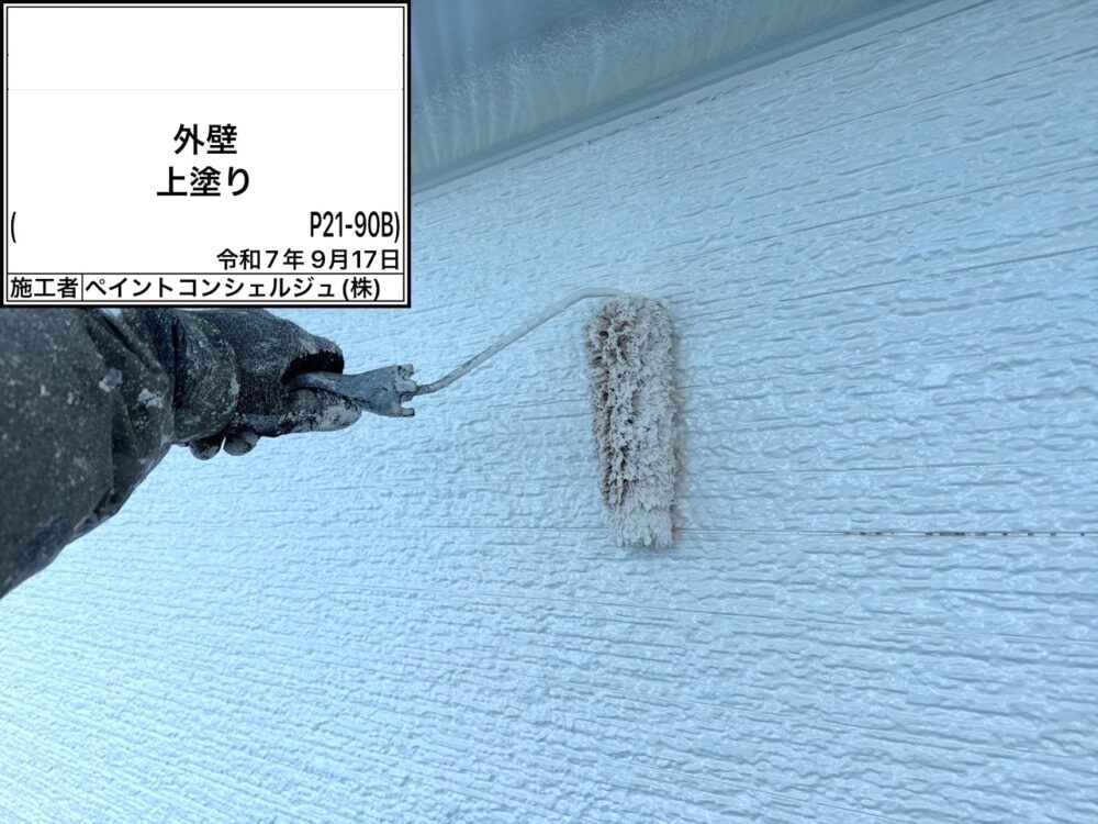 【塗装】外壁上塗り