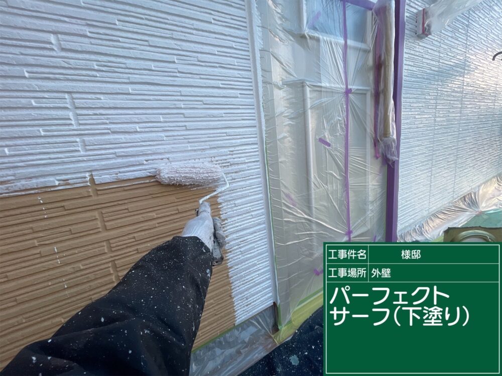【塗装】外壁下塗り