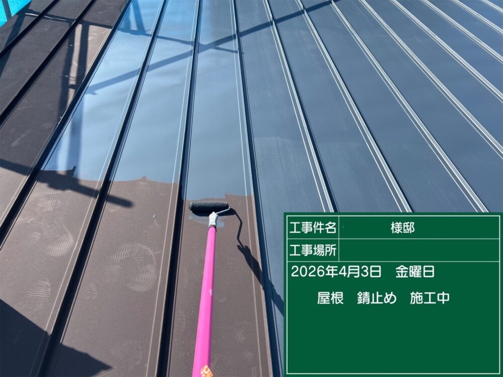 【塗装】屋根下塗り