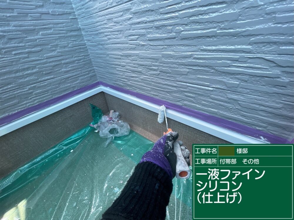 【塗装】仕上げ塗装