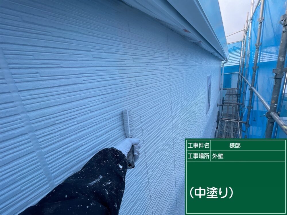 【塗装】外壁中塗り